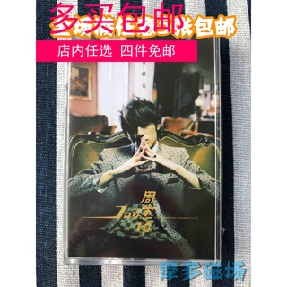 Jay Chou Popular New 2003 Album Ye Huimei Tape Cassette Classic Music Nostalgic Collection Brand New