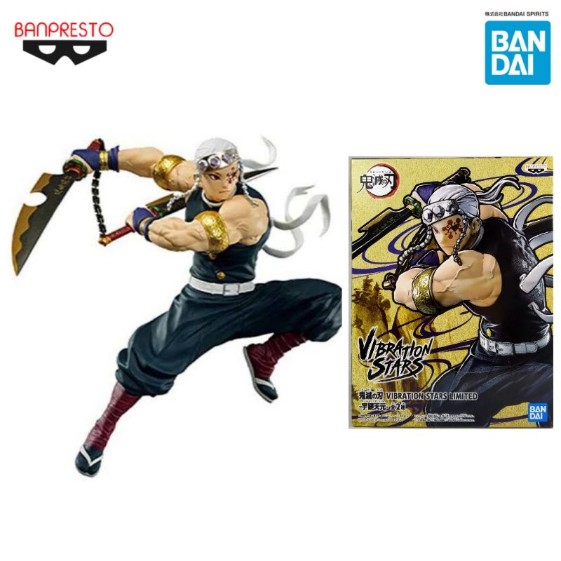 DEMON SLAYER KIMETSU NO YAIBA VIBRATION STARS LIMITED TENGEN UZUI Ver.A อุซุย ดาบพอฆาตอสูร