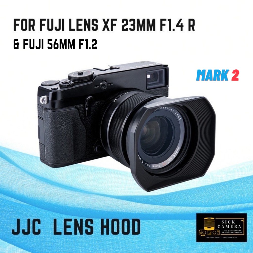Lens Hood for Fujion 23mm f1.4 and Fujion 56mm F1.2 ( ฮูดเลนส์สำหรับเลนส์ Fuji 23mm F1.4 และ 56mm F1