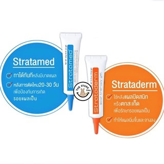 แท้พร้อมส่ง Stratamed Gel 10 g. ซิลิโคนเจลทารักษาแผลสด แผลเป็น แผลนูน ผ่าตัด ศัลยกรรม รอยดำ หลุมสิว ขนาด 10 กรัม