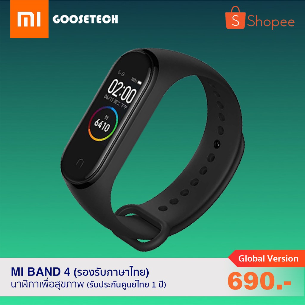 mi-band-4-global-version