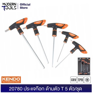 KENDO 20780 ประแจท๊อก ด้ามตัว T 5 ตัวชุด ขนาด T10*100,T15*100,T20*100,T25*100,T30*150 | MODERTOOLS OFFICIAL