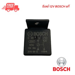 รีเลย์ 12V BOSCH แท้ บ๊อซ