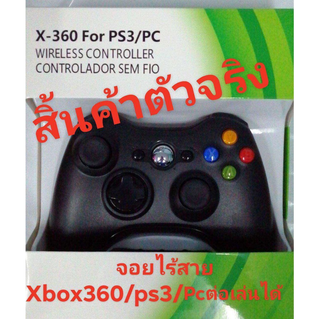 จอยxbox360/จอยเกม xbox360ไร้สาย​ สามารกต่อ xbox360​/pc/ps3