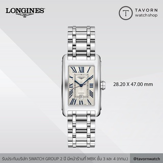 นาฬิกา Longines DolceVita รุ่น L5.767.4.71.6