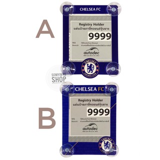 แผ่นป้ายติดภาษีรถยนต์มีจุ๊ปติดกระจก ลายCHELSEA FC ลิขสิทธิ์แท้  (1 ชิ้น)