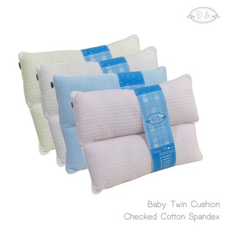 D.S. หมอนอิงคู่ ผ้ายืดทอลายตาราง Baby Twin Cushion - Checked Cotton Spandex