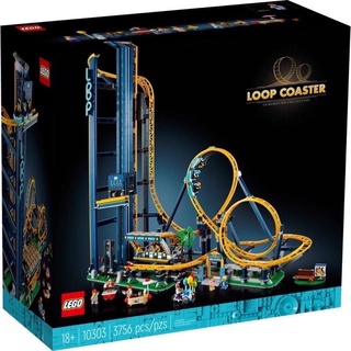 [🌈พร้อมส่ง☀️] Lego Loop Coaster