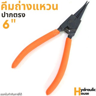 คีมถ่างแหวน ขนาด 6 นิ้ว JIEPAI