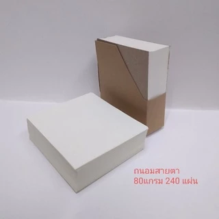 กระดาษโน๊ตไม่มีกาว คละสี / ถนอมสายตา / คราฟท์น้ำตาล /ปอนด์สีขาว ไม่มีกาว 9.5x8.5cm.