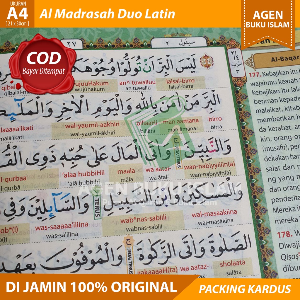 ชําระเงินปลายทาง Al Quran Tajwid Color Al-Madrasah Duo Latin Reading Super Easy A4 Size
