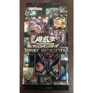 Yu-Gi-Oh! Prismatic Art Collection Booster Pack