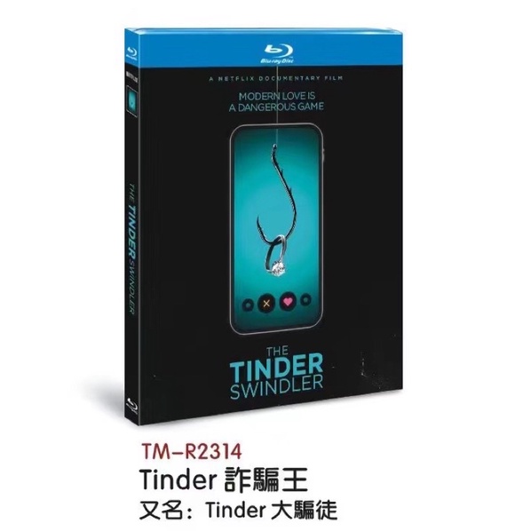 นําเข้า Blu-ray The Tinder Swindler (2022)