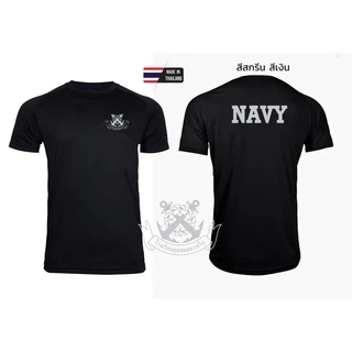 เสื้อคอกลมไหล่สโลพมีตะเข็บสรีนตราโรงเรียนชุมพลทหารเรือ