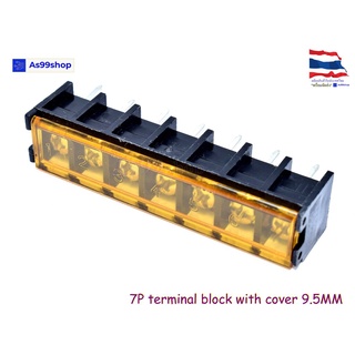 7P HB-9500 terminal block with cover 9.5MM