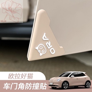 Ora good cat door anti-collision strip anti-scratch sticker door corner protection sticker good cat GT สติกเกอร์รถ ตกแต่