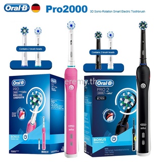 🔥Free Gifts🔥Oral - B Pro 2000 แปรงสีฟันไฟฟ้าแบบชาร์จไฟพร้อมหัวแปรง 2 หัว