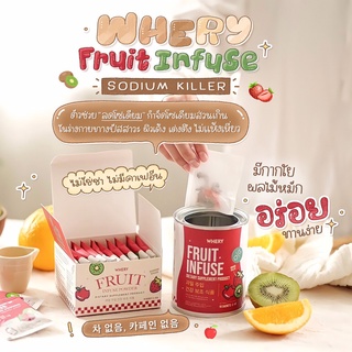 ส่งฟรี!! น้ำผลไม้หมักขับโซเดียม ลดบวม แขนใหญ่ ขาใหญ๋ หน้าบวม เกิดจากการกินโซเดียมเยอะ Sodium killer