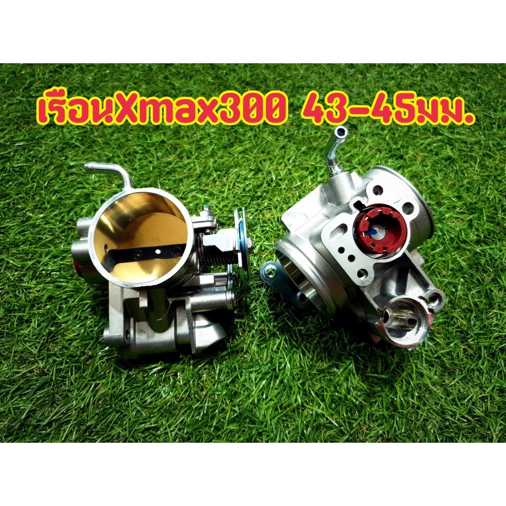 เรือนXmax300 ขนาด40-50มม. รับประกันเดินนิ่งทุกตัว100%