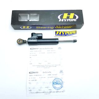 กันสะบัดแท้ (HYPERPRO) 75MM. STEERING DAMPER สีเทา รหัสสินค้า 030611