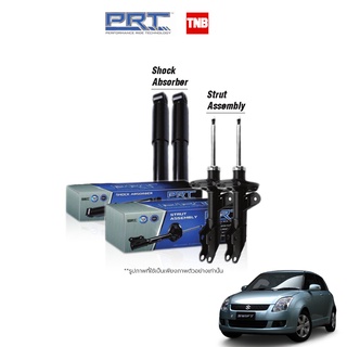 PRT โช๊คอัพ Suzuki Swift ซูซูกิ สวิฟ 1.5 ปี 2007-2011