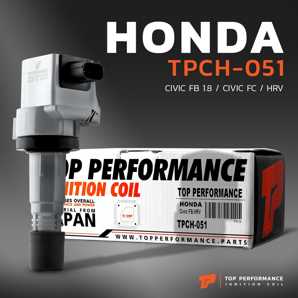 คอยล์จุดระเบิด HONDA CIVIC FB 1.8 / CIVIC FC / HR-V / R18Z R20Z - TPCH-051 - TOP PERFORMANCE- คอยล์ห