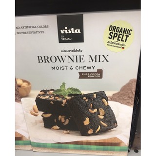 วิสต้าแป้งบราวนี่สเปลท์ 350กรัม Vista Spelt Brownie Mix 350g