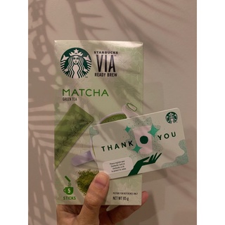 Starbuck Matcha และ gift (ให้ที่ร้านชงให้ได้)