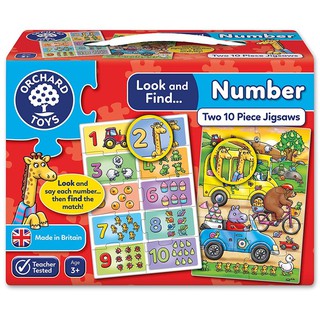 ORCHARD TOYS, LOOK &amp; FIND PUZZLES - NUMBER จิ๊กซอว์ สอนการนับเลข ลิขสิทธิ์แท้ นำเข้าจากอังกฤษ ของเล่นเด็ก 3 ปีขึ้นไป