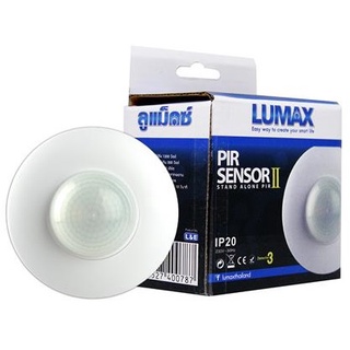 LUMAX Motion Sensor#2 (Ceiling)