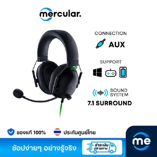 Razer BlackShark V2 X หูฟัง Gaming Headphone