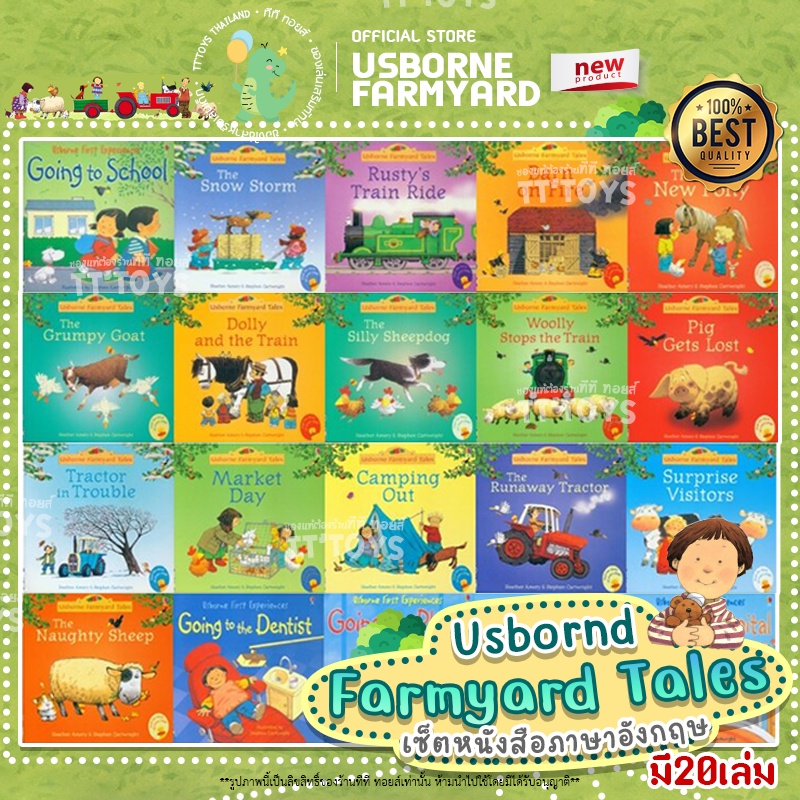TTTOYS⭐️หนังสือนิทานภาษาอังกฤษ 20 เล่ม Usborne First Experiences & Usborne Farmyard Tales Story Set หนังสือนิทานเด็ก