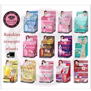 [กล่อง 6 ซอง] Rojukiss Serum โรจูคิส เซรั่ม UveT