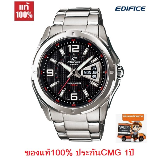 นาฬิกา Casio Edifice รุ่น EF-129D-1AV นาฬิกาผู้ชายสายแสตนเลส สีเงิน หน้าปัดดำ - มั่นใจ ของแท้ 100% ประกัน CMG 1 ปีเต็ม