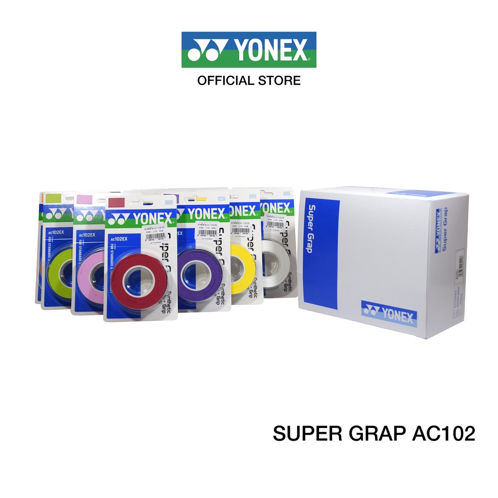 ยางพันด้าม YONEX  AC102EX Super Grip (3 Wraps) ความหนา 0.6 มม.วัสดุทำจากโพลียูรี