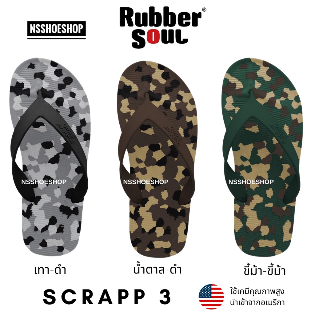 Rubber Soul รุ่น FLEX ใส่เชื้อ ANTIBACTERIAL kzfwey8fet ThaiPick