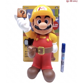 โมเดล Super Mario มาริโอ ความสูง 30 cm (myjj)