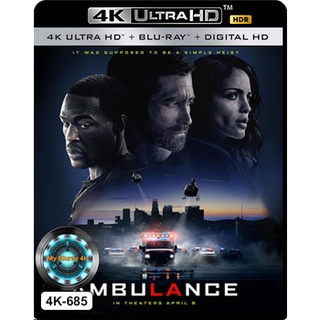 4K UHD หนังใหม่ เสียงไทยมาสเตอร์ Ambulance ปล้นระห่ำ ฉุกเฉินระทึก