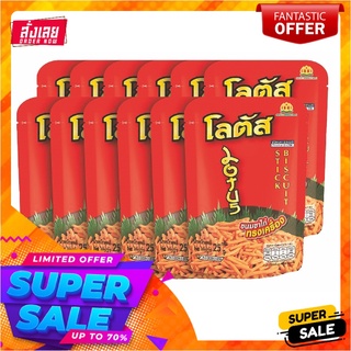 โลตัส ขนมขาไก่ รสทรงเครื่อง 25 กรัม แพ็ค 12 ซองบิสกิต คุกกี้ และแครกเกอร์Lotus Stick Biscuit Original 25 g x 12