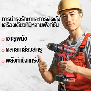 สว่านไร้สาย สว่านแบต 12V 2 ระบบ โมเดลใหม่ทันสมัย ปรับสปีดได้ สำหรับเจาะไม้ เหล็ก แบตเตอรี่ Li-ion อย่างดี 1 ก้อน พร้อม ด