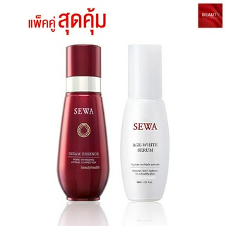 Sewa Insam Essence (120 ml. x 1 ขวด) + Sewa Age White Serum (40 ml. x 1 ขวด)