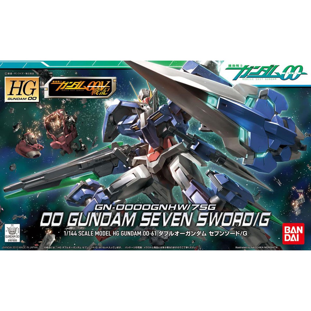 Bandai HG OO GN-OOOOGNHW/7SG OO Gundam Seven Sword/G