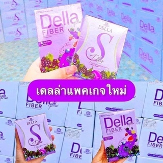 ยาลดน้ำหนักเดลล่า Della S ของแท้100% มีโรคประจำตัวทานได้