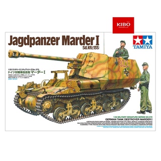 โมเดลรถถังจำลอง TAMIYA 35370 GERMAN TANK DESTROYER MARDER I 1:35