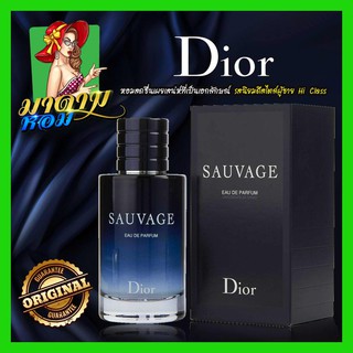 [แท้💯%]น้ำหอมผู้ชาย สดชื่นแนววูดดี้ Christian Dior Sauvage EDP 100ml.(พร้อมส่ง+กล่องซีล)