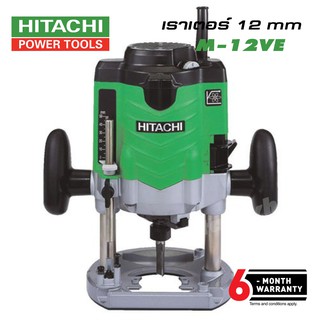 HITACHI เครื่องเซาะร่อง รุ่น M12SE เราเตอร์