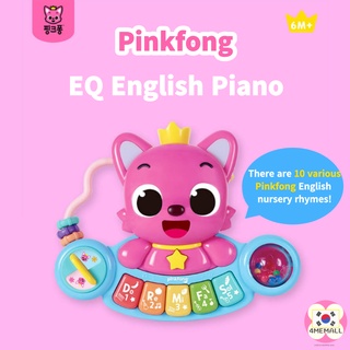 Pinkfong EQ English piano, kids toys, over 6 months old, developmental toys, English nursery rhymes