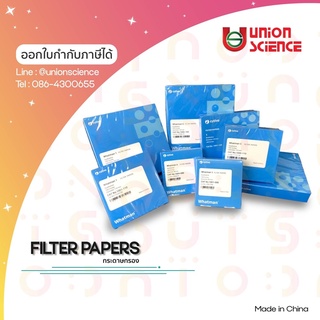 กระดาษกรอง (Filter Papers) ยี่ห้อ Whatman เบอร์ 1/4/5 dia. 90/110/125/150 mm [สั่งซื้อขนาดอื่นได้]