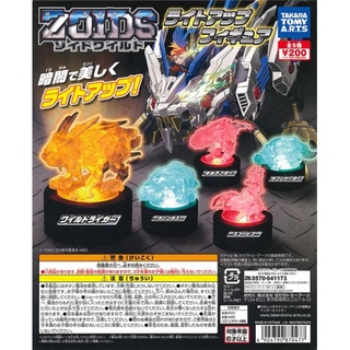 Gashapon Zoids Light up Figure - กาชาปอง ซอยด์ หุ่นรบไดโนเสาร์ ฐานมีไฟ