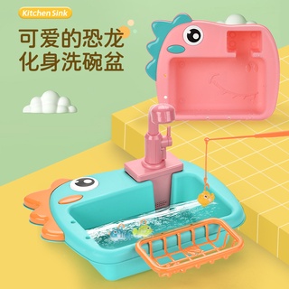 ProudNada Toys ของเล่นเด็ก เกมตกปลา อ่างตกปลา(มี 4 สีให้เลือก)  DINOSAURS KITCHEN SINK FISHINING GAME NO.6069